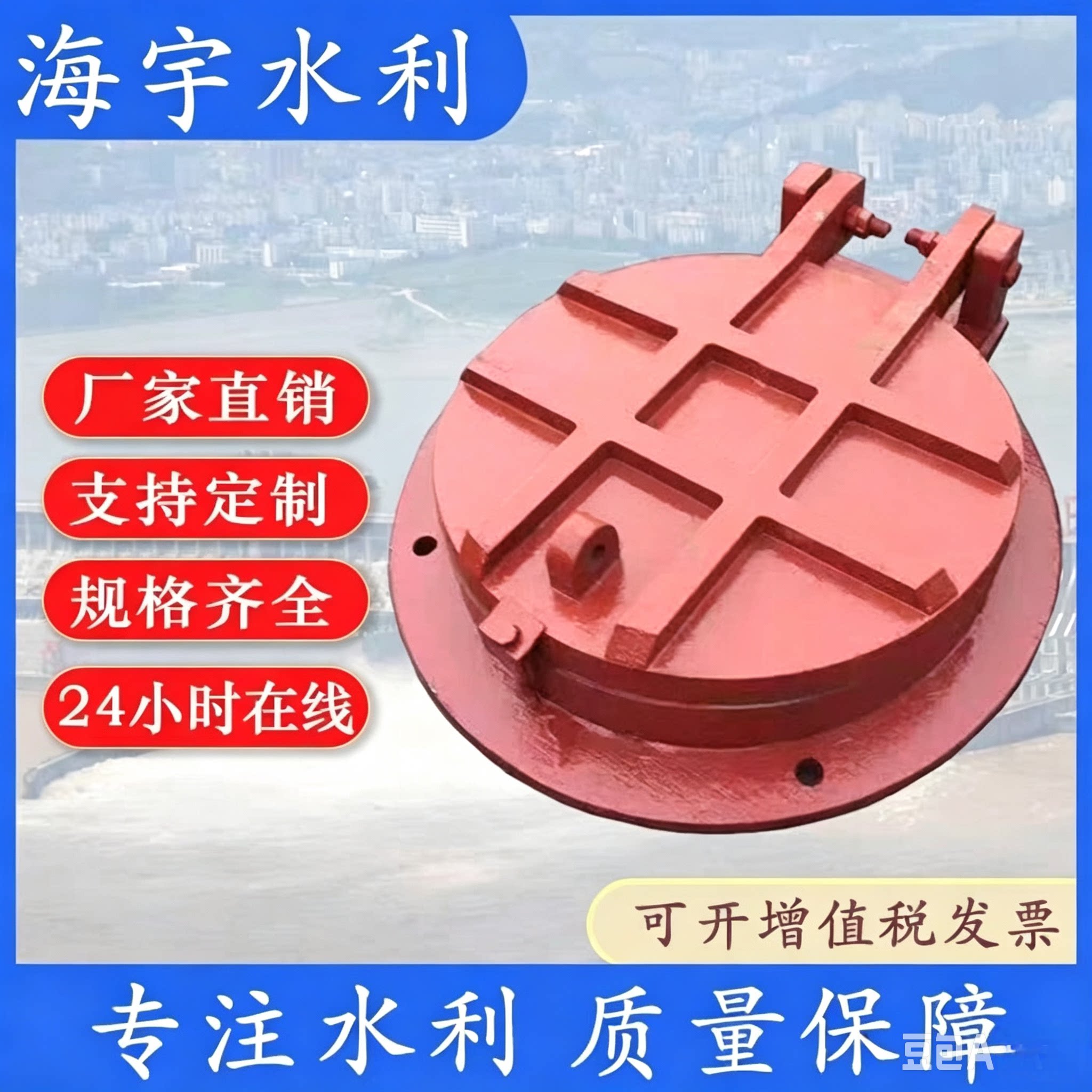 铸铁拍门DN100 150 200鱼塘水库污水处理厂防倒灌拍门内带密封圈