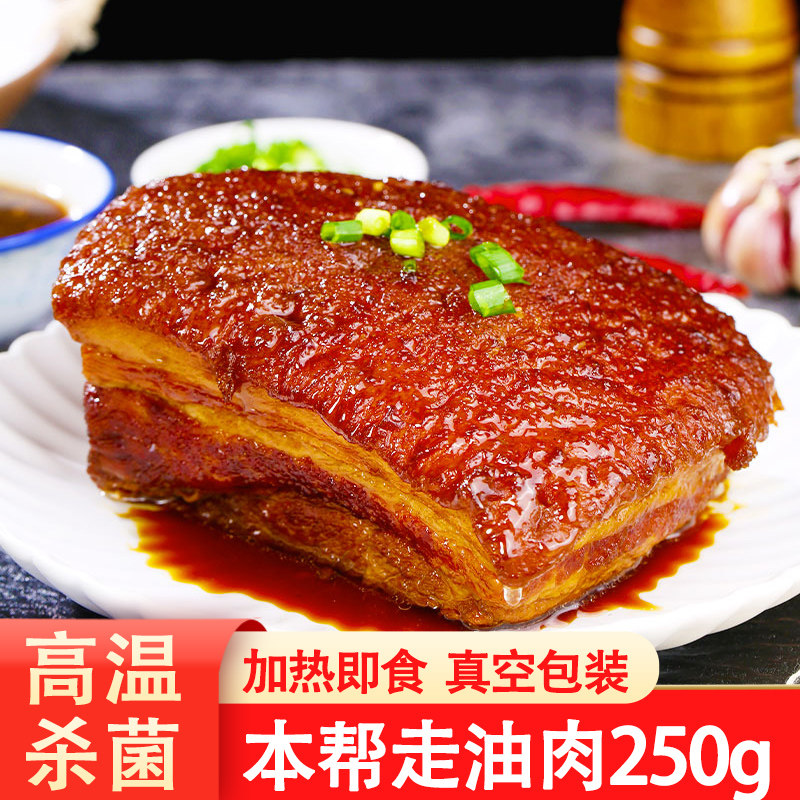 老上海走油肉东坡肉虎皮红烧肉焖肉卤肉熟食卤菜店半成品肉食老杜,水产肉类/新鲜蔬果/熟食,猪蹄/猪肘/猪肉类熟食,淘宝优惠券,粉丝福利购,淘宝优惠卷