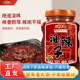 磁器口油辣子重庆特产火锅底料油泼辣子红油辣椒油香辣椒调料