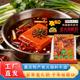 磁器口老火锅底料400g重庆特产牛油底料四川麻辣火锅手工冒菜调料