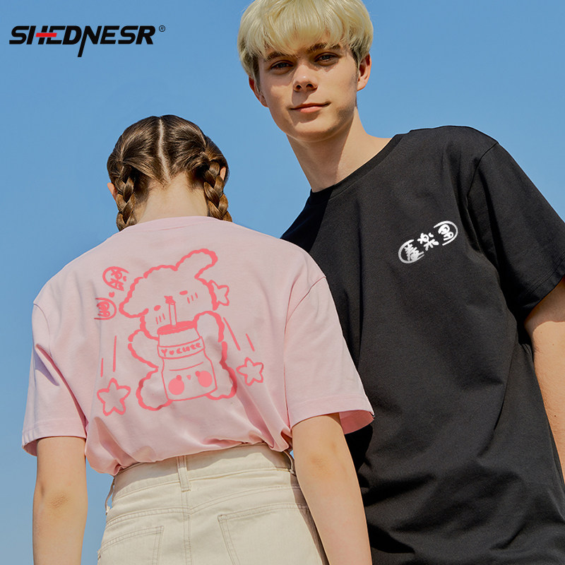 情侣装小众 设计感 原创养乐多短袖t恤七夕情侣装夏装定制纯棉t#