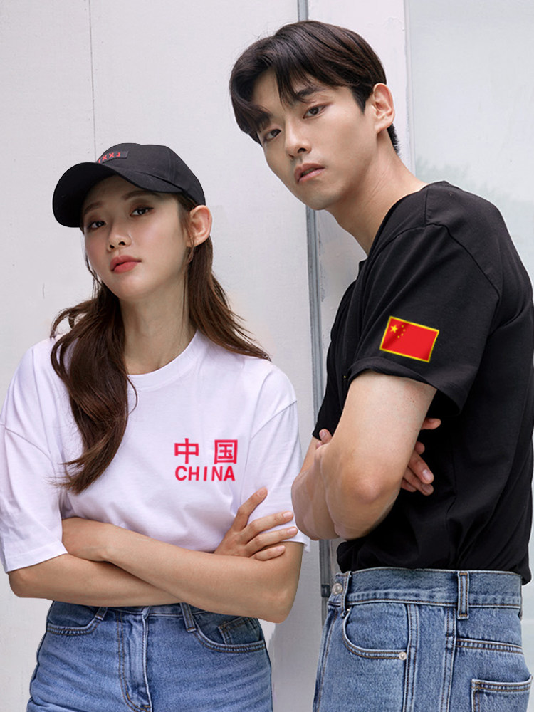 爱国衣服定制中国china短袖T恤男女ins潮牌宽松红色带国旗体恤夏