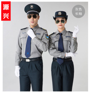 2011新保安服蓝色半袖男女式夹克衬衫小区物业短袖夏装白色工作服