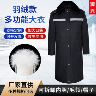 新款军棉大衣男秋冬季加厚保安工作防寒服冬装劳保棉服女东北棉袄