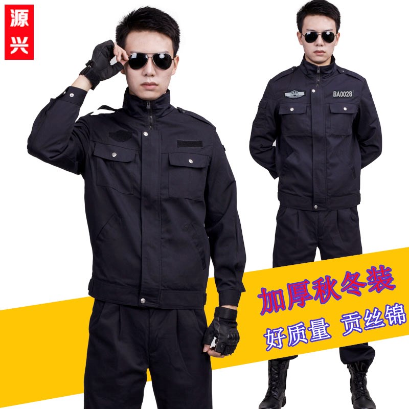 套装物业长袖冬季加厚保安制服