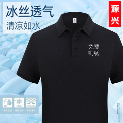 源头工厂量大从优可开发票