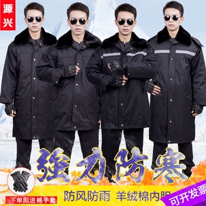 军大衣保安冬季棉衣加厚羊绒加长防寒服反光多功能棉袄执勤棉服男