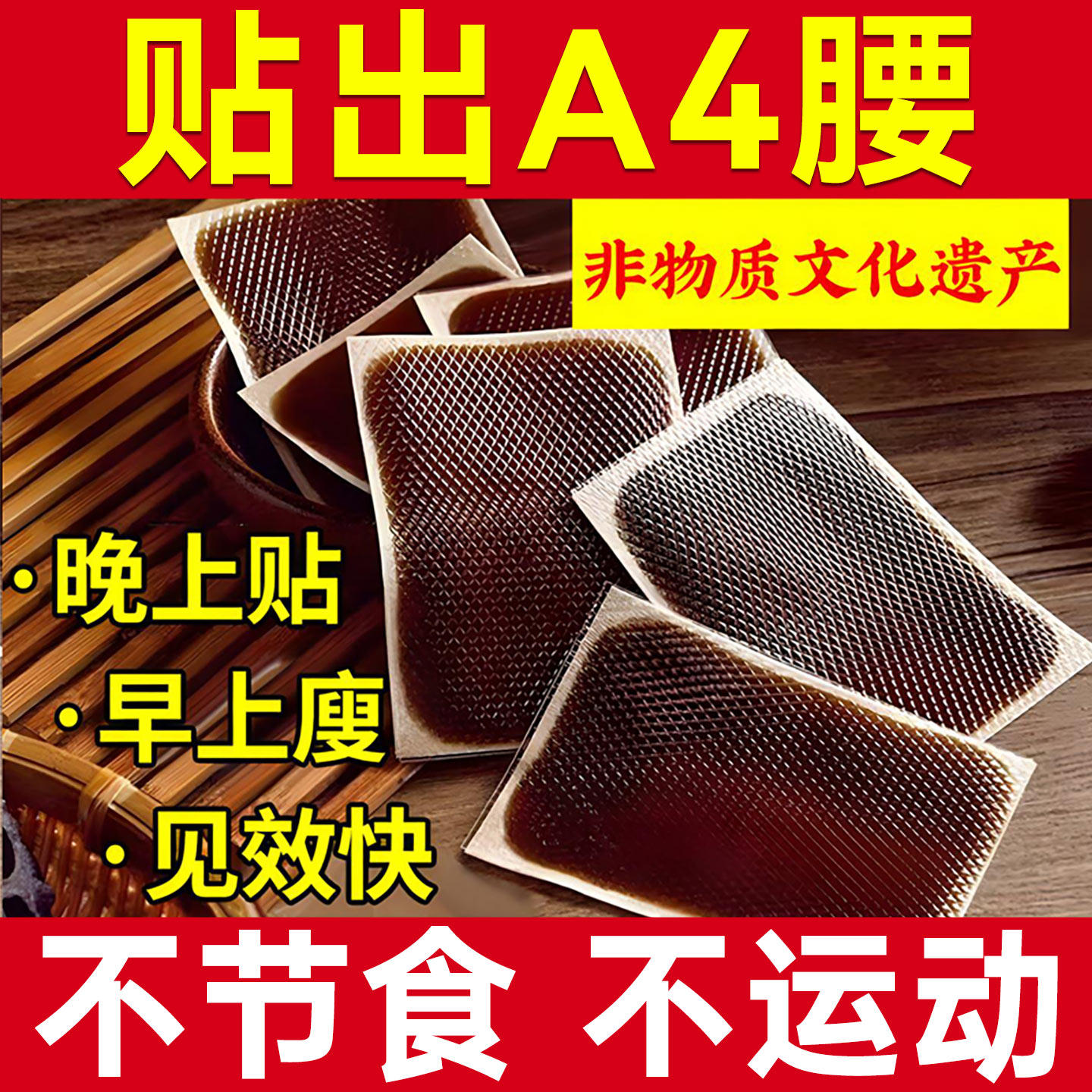 艾灸祛湿贴去湿气排毒排体内湿寒大肚子肥肚脐除减燃脂官方正品瘦