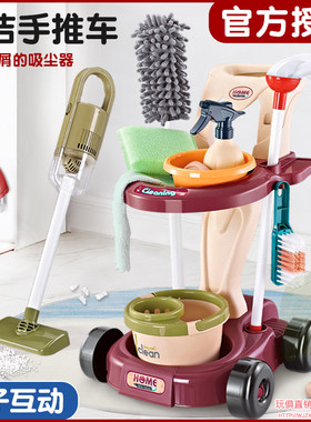 仿真扫把电动吸尘器过家家3-6岁