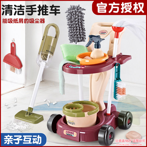 仿真扫把电动吸尘器过家家3-6岁