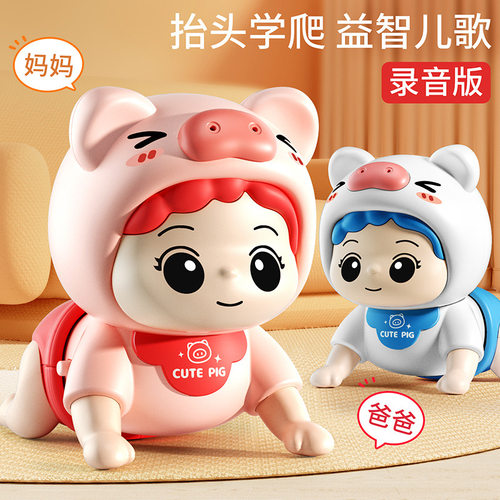 抬头练习神器学爬行哄娃婴儿玩具