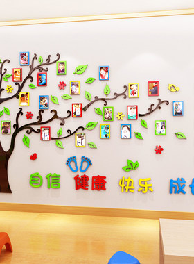 幼儿园亚克力照片墙3d立体成长树