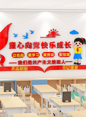 熊猫童心向党3d立体亚克力