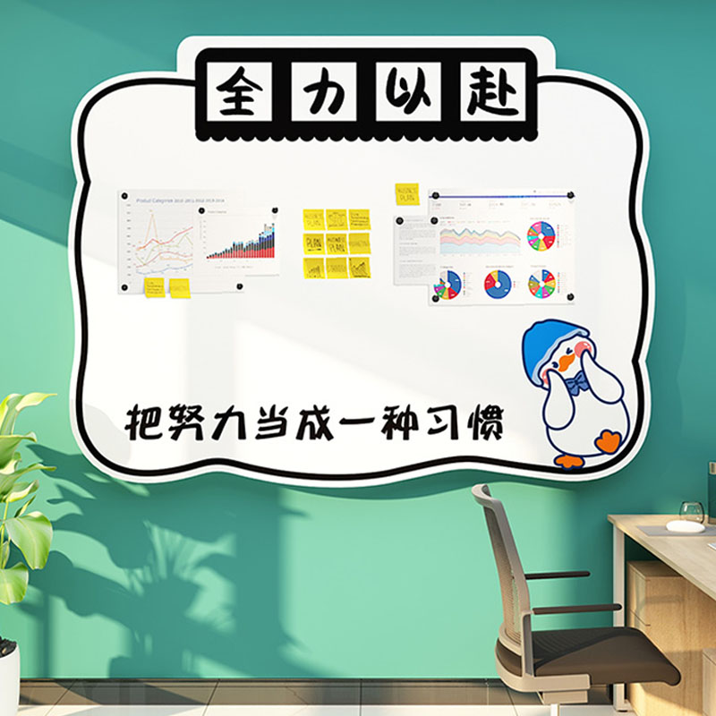 企业文化墙办公室氛围布置装饰