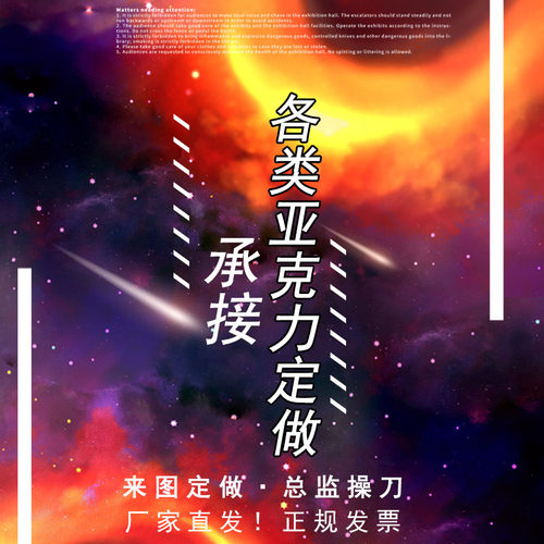 3d亚克力水晶立体门头字墙贴字母设计logo墙贴定做字母汉字来图 - 封面