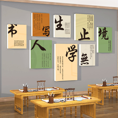 熊猫书法作品展示立体雪弗板