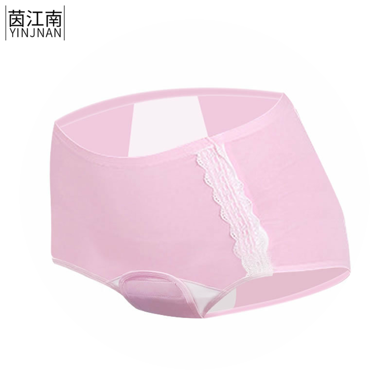 2020新款孕妇产检裤生理裤可调节开式产褥裤孕产妇产后防水内裤夏
