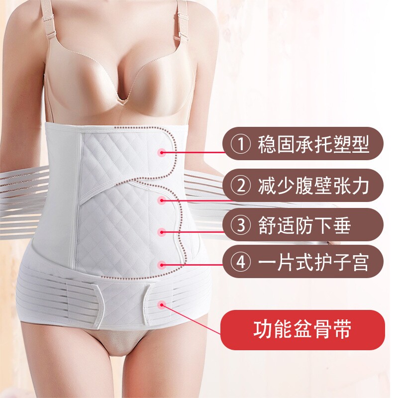 产后收腹带束腰瘦身顺产束腹带剖腹产孕妇专用束缚带薄款月子塑身|ruв категории Всё для беременных и кормящих, обязательный пояс/материнской похудения пластиковый корпус одежды/таз исправления пояс, корсет пояс - от Buy2taobao.com для оказания профессиональной услуги покупки агента Taobao