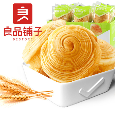 良品铺子旗舰店手撕面包