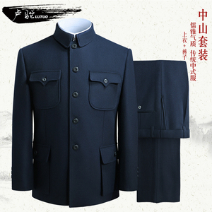 卢驼中山装男中老年羊毛呢中山装套装老年人中山服中国风爷爷衣服