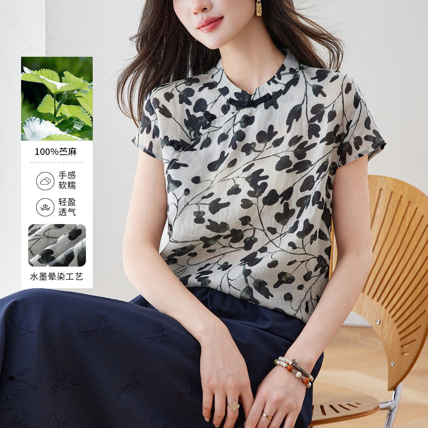 水墨晕染苎麻衬衫女短袖2026夏季薄款国风新中式上衣女式印花衬衣