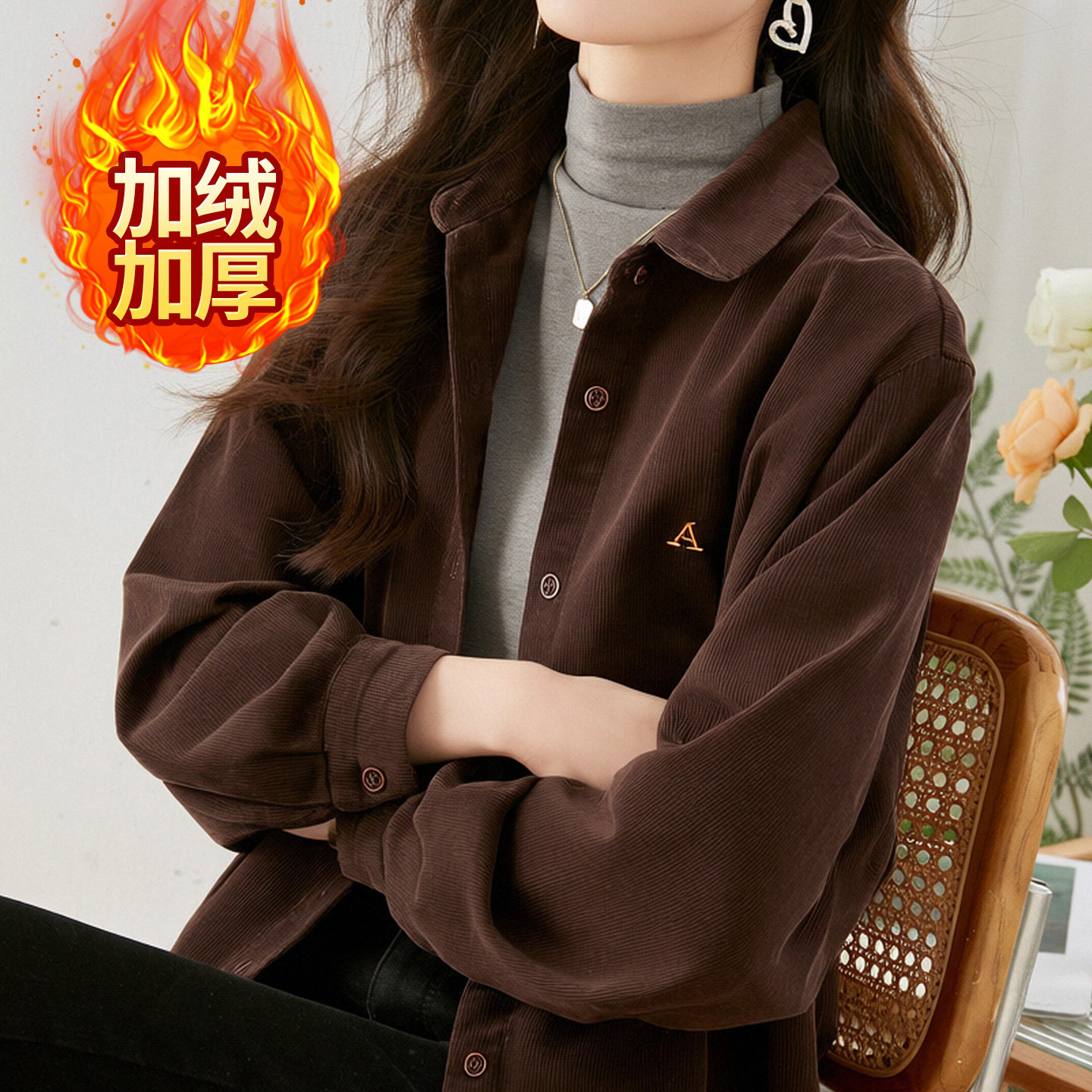 初影极简风加绒加厚灯芯绒衬衫
