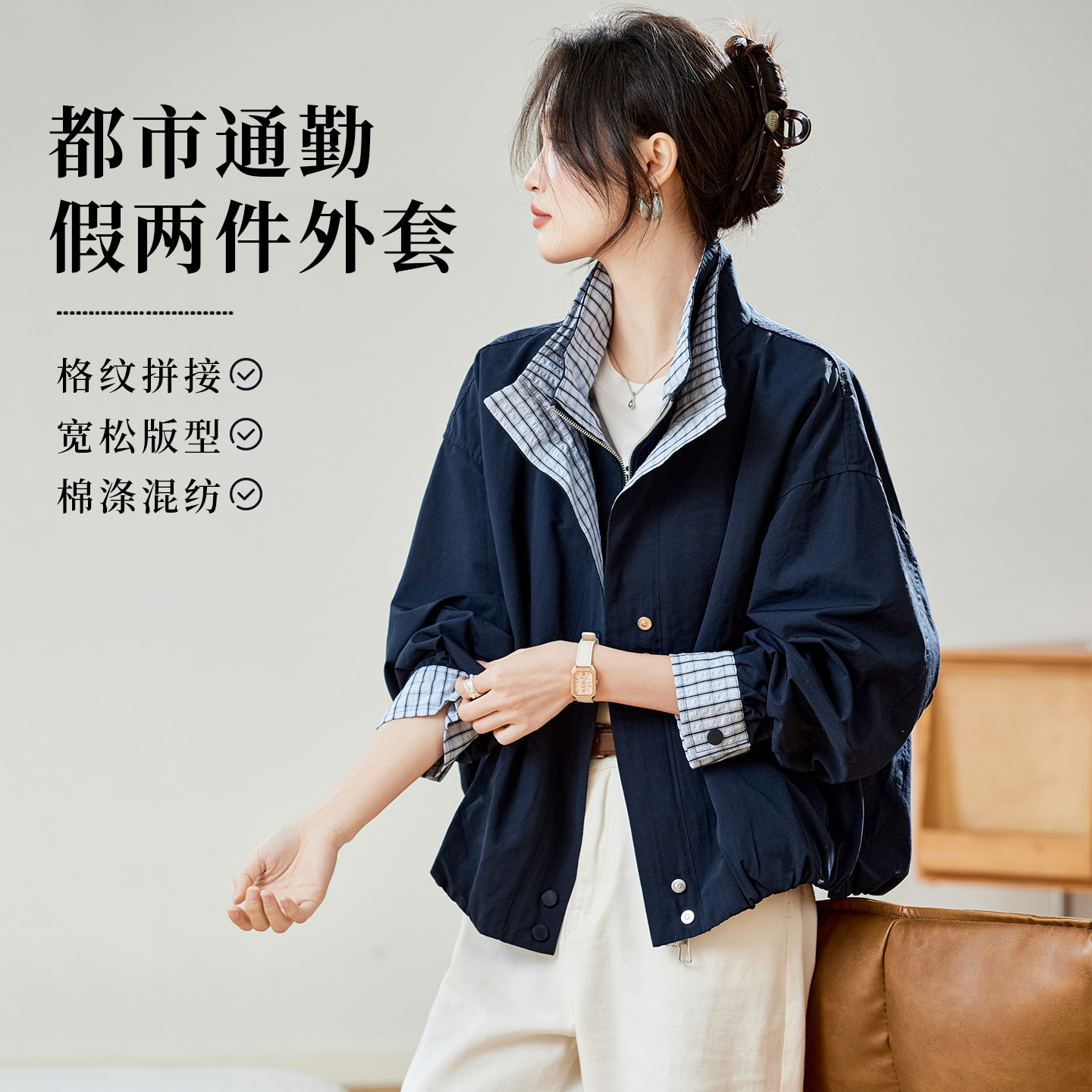 初影时尚休闲风假两件格子外套