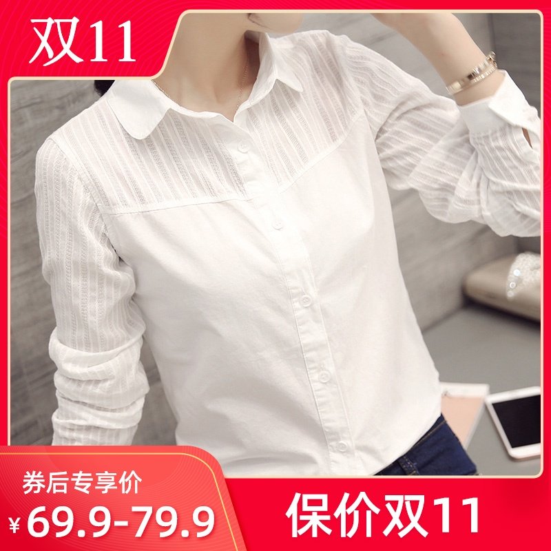 2020秋冬装纯棉白衬衫女长袖修身显瘦百搭ol职业装衬衣加绒打底衫