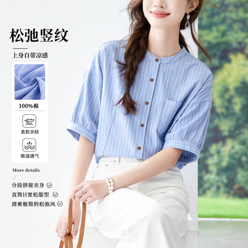 100%全棉条纹短袖宽松女衬衫