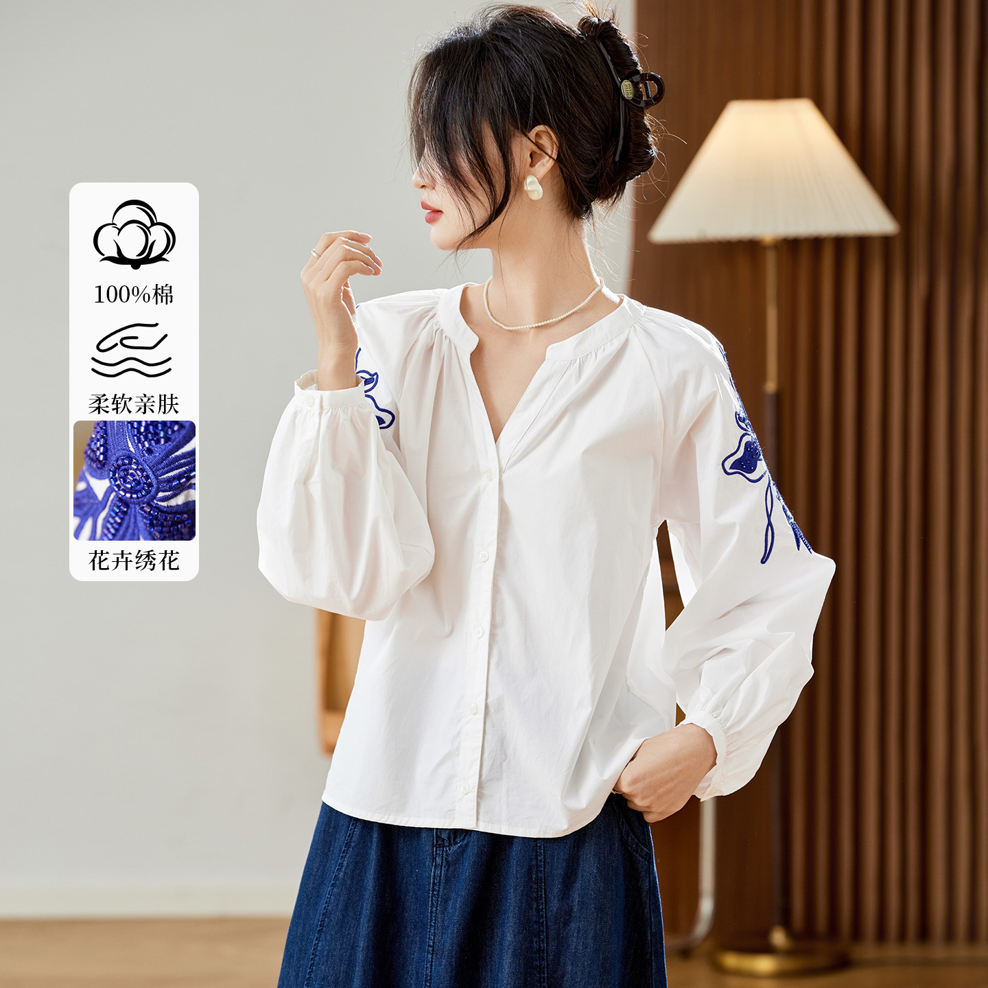 初影法式刺绣衬衫长袖白色