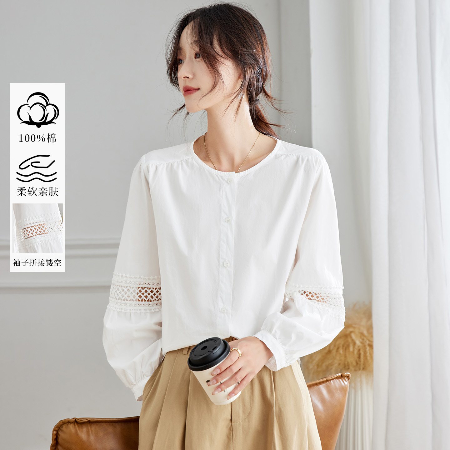 初影白色衬衫女长袖圆领上衣