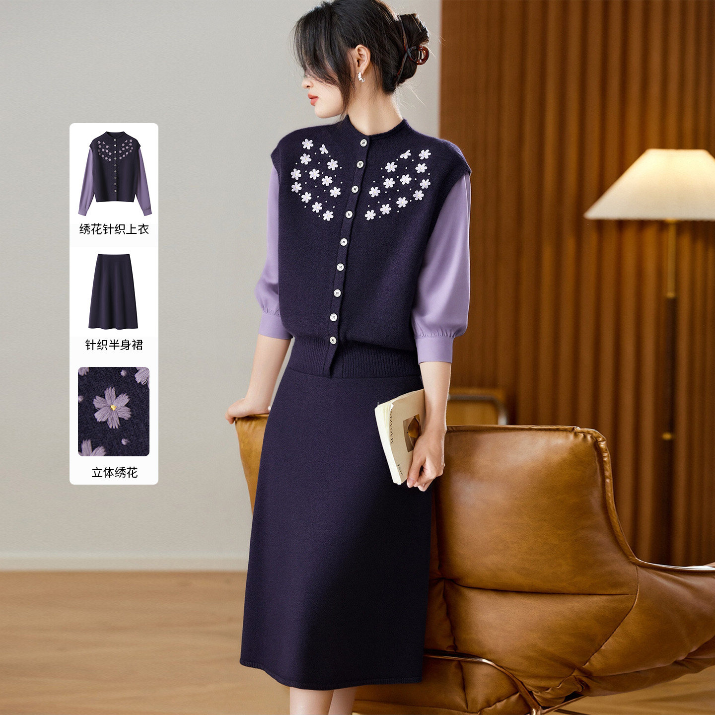 初影新中式提花时尚套装裙女2025秋冬圆领针织衫毛呢半身裙两件套,女装/女士精品,时尚套装,淘宝优惠券,粉丝福利购,淘宝优惠卷