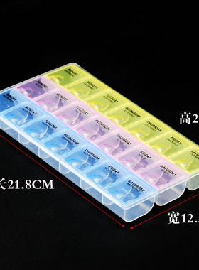 21格电子贴片元件盒标准版IC芯片尾插收纳盒手机维修零件周转盒子