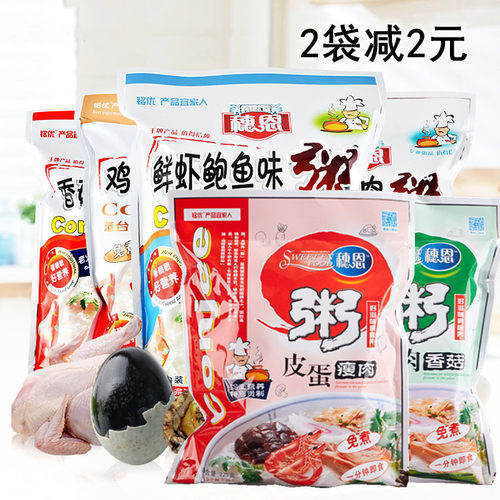 皮蛋粥鸡肉冲泡免煮速食代餐方便