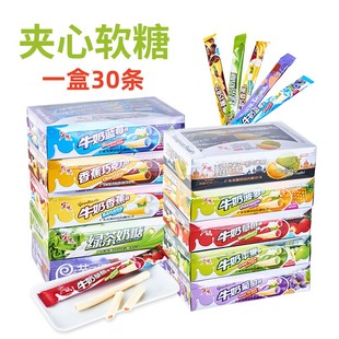 宏源水果味奶糖30条装香蕉巧克力菠萝榴莲长条夹心软糖果休闲零食