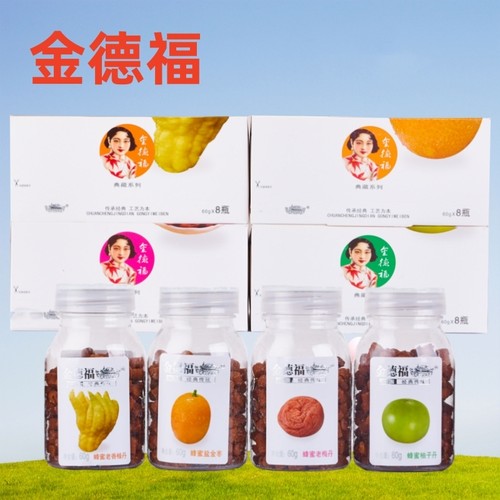 金德福蜂蜜盐金枣柚子丹老梅丹老香橼怀旧老鼠屎潮汕特产办公零食 - 封面