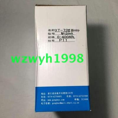 掌柜推荐余姚温度仪表厂xt-720w-v24智能温控xt-7000现货包邮