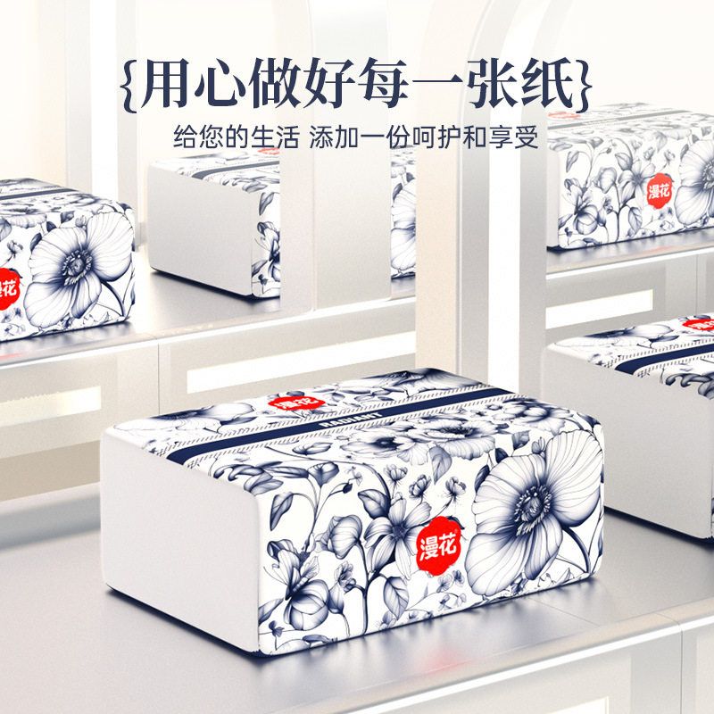 漫花抽纸中国风系列家用纸巾整箱餐巾纸大包抽拉卫生纸原木加厚