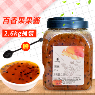 盾皇蜂蜜百香果酱冲水桶装 浓缩百香果果酱奶茶店专用原材料2.6kg