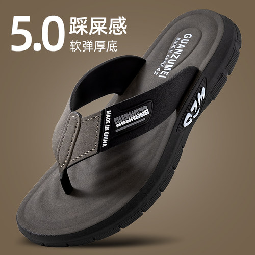 男士人字拖新款夏季户外凉鞋防滑软底凉拖厚底耐磨沙滩夹脚拖鞋男
