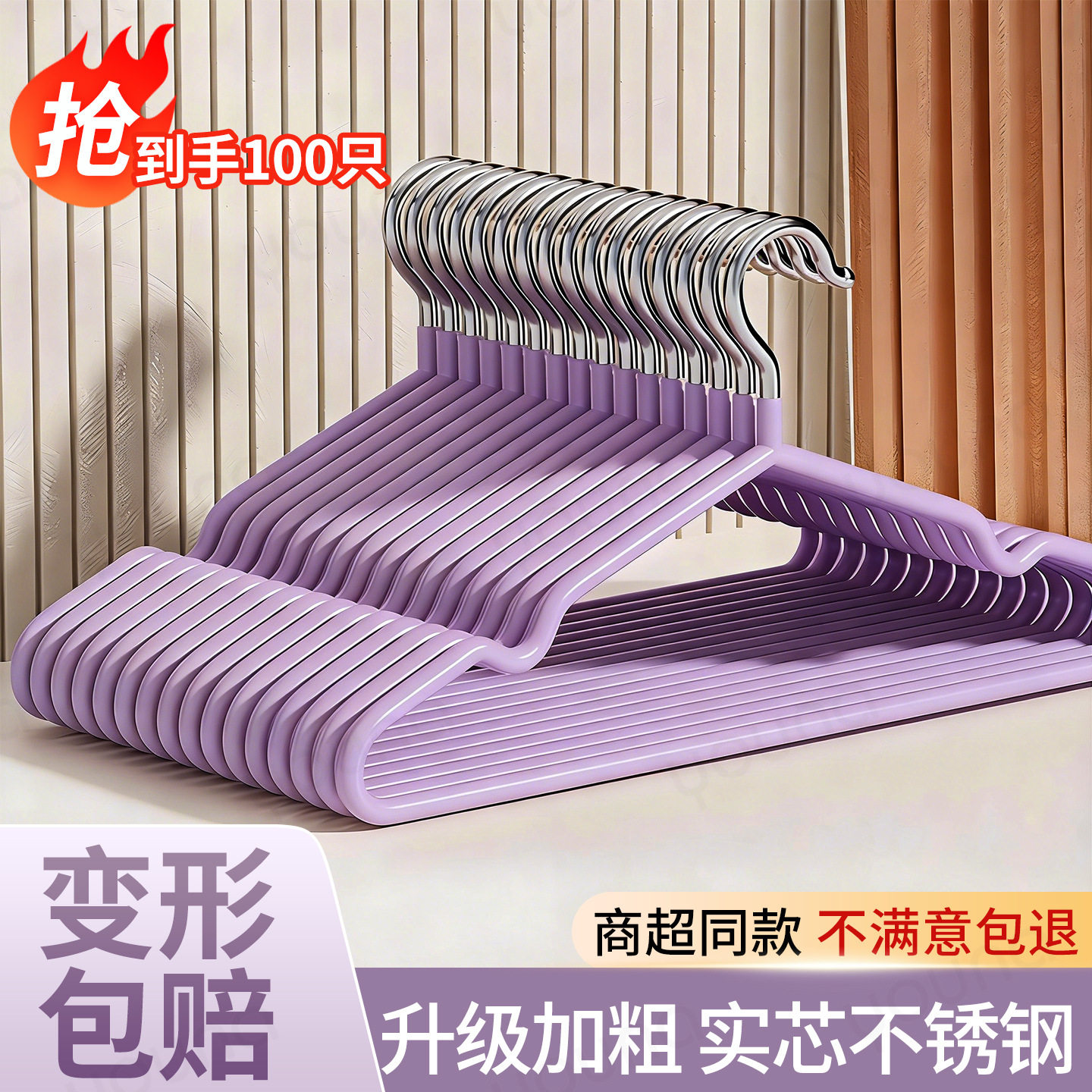 衣架家用挂衣加厚加粗无痕防滑防肩角衣撑2025新款成人晾衣服架子