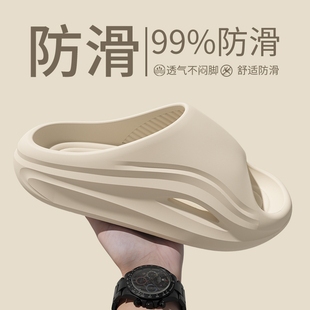 EVA踩屎感拖鞋女款2026新款夏季家居室内情侣厚底防滑凉拖男外穿