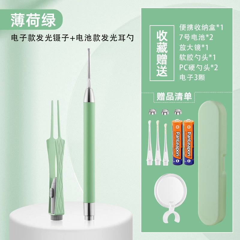 掏耳神器扣挖耳勺带灯儿童发光耳勺宝宝采耳工具套装掏耳朵屎可视