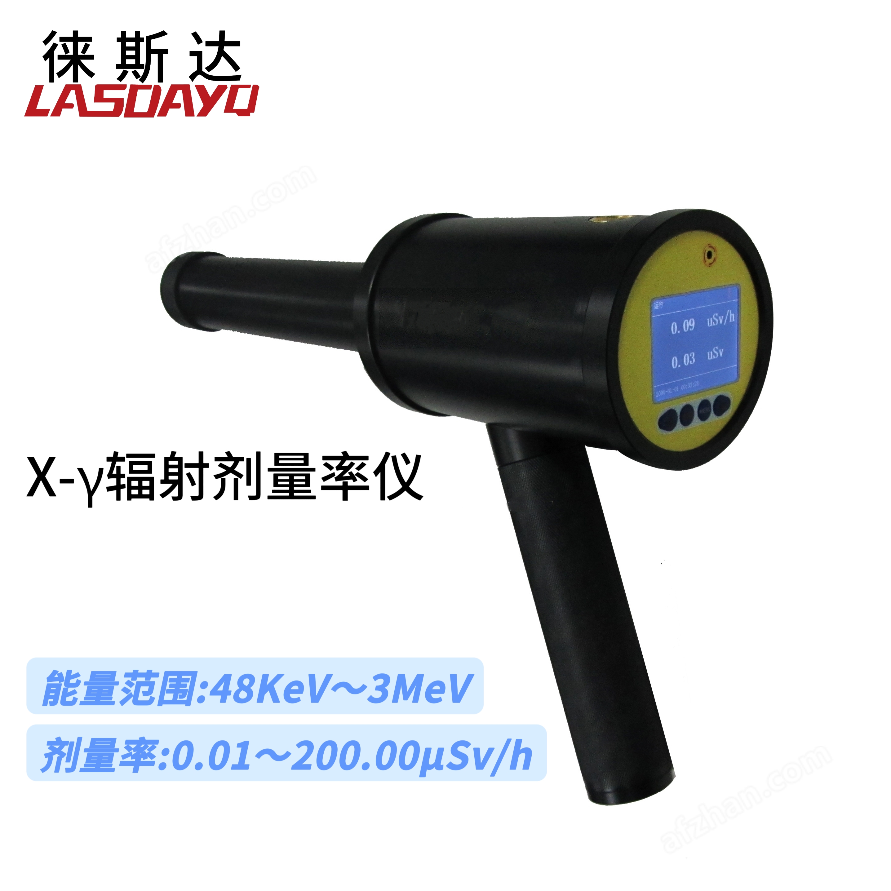xγ射线核辐射检测仪RP6000