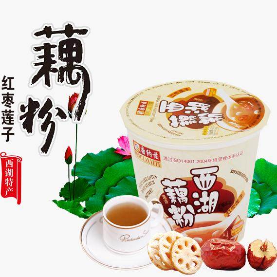 （3口味可选）唐纳兹红枣莲子西湖藕粉早餐甜点藕粉羹40g*6杯
