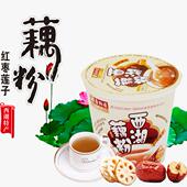 唐纳兹红枣莲子西湖藕粉早餐甜点藕粉羹40g 3口味可选 6杯