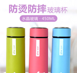 男士女士水杯情侣杯子时尚泡茶杯子礼品杯商务赠品杯子直身玻璃杯