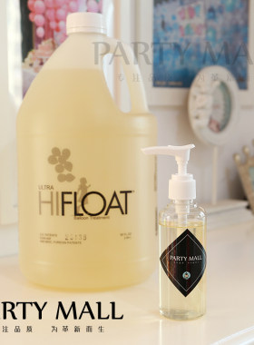 hifloat氦气飘空延长气球保护液