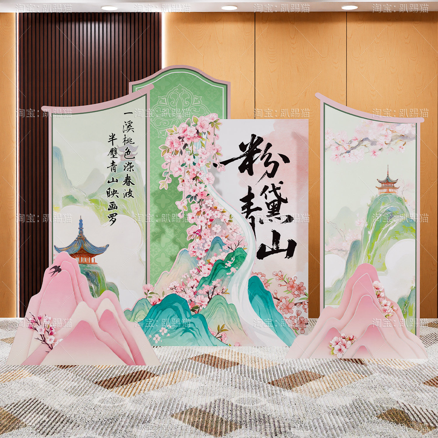 十二花神桃花主题古风场景布置橱窗商场装饰新中式美陈背景墙kt板