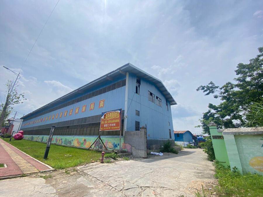 3月13日崇左工业园区标准厂房东面（联合竞买地块十）的土地使用权以及地块上的钢架棚、BC幢和DC幢不动产网络拍卖公告